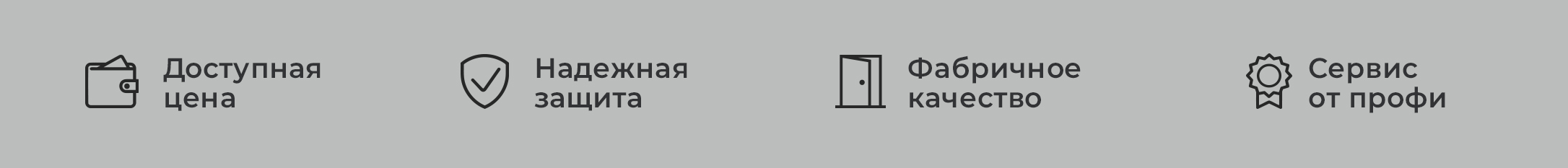 банннер - преимущества