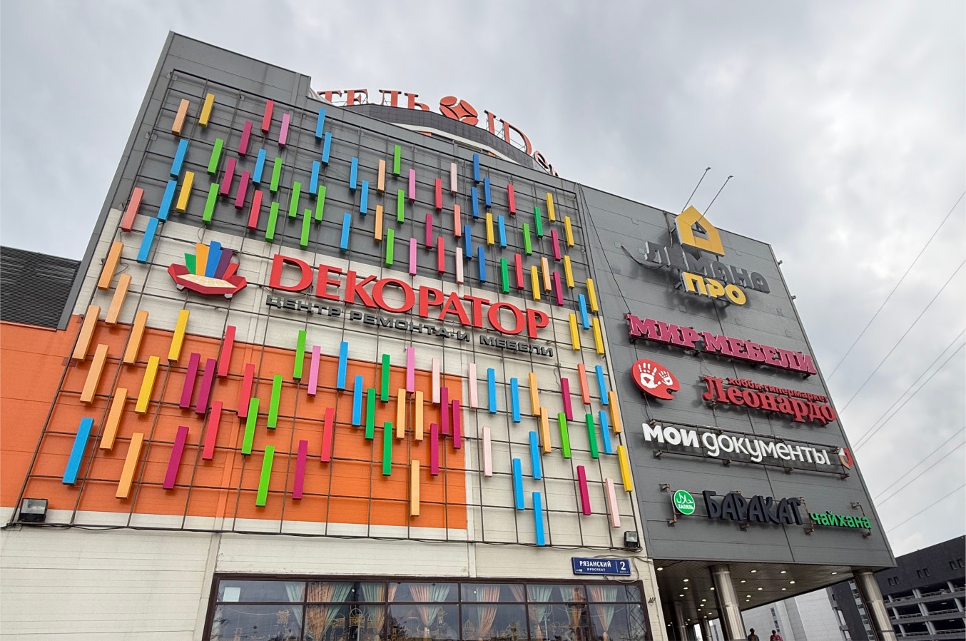 Новый салон Velldoris открылся в Москве